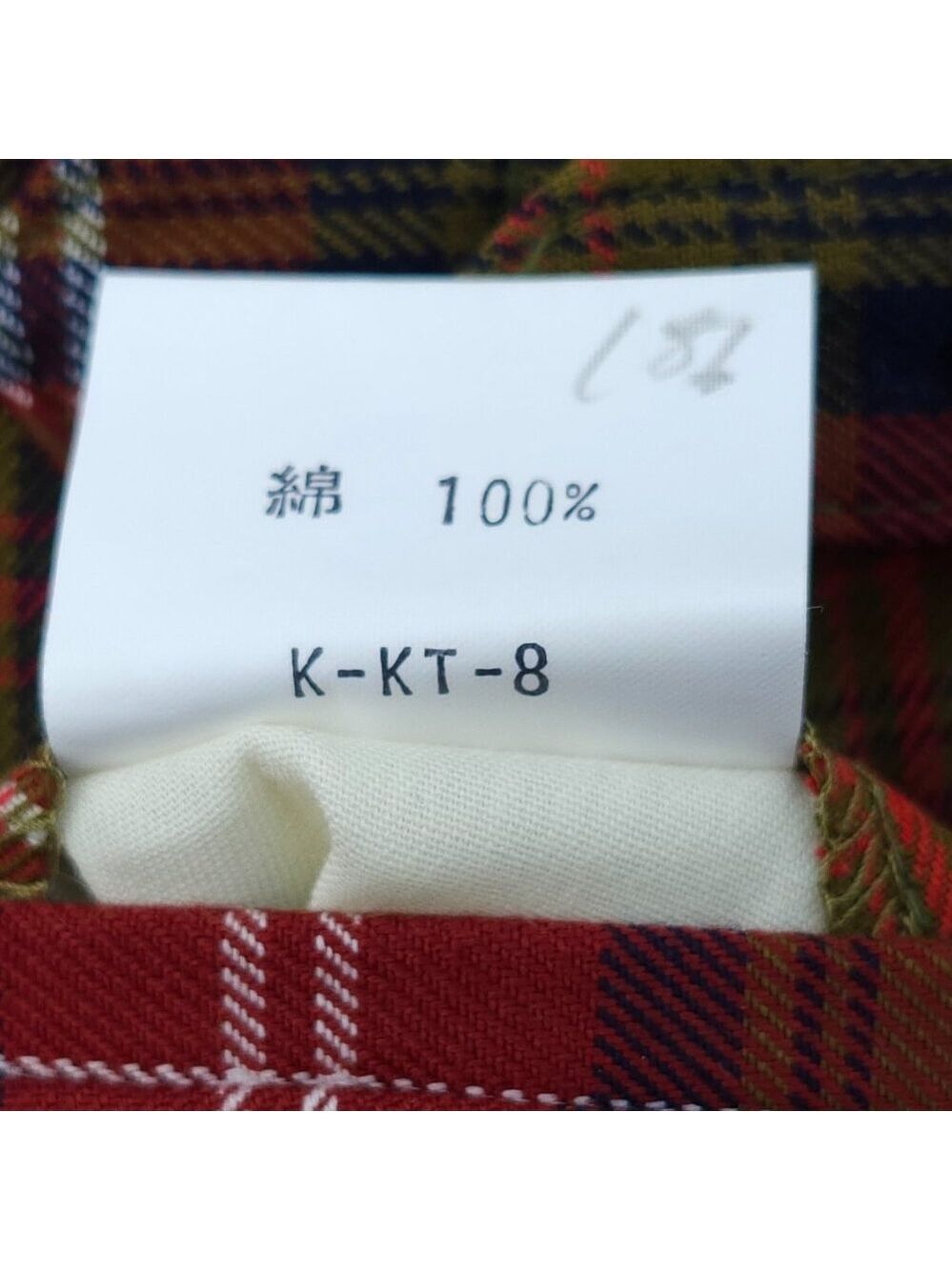 Harry Rosen Plaid Dress Pants Made in Japan 28" x 30" w-73cm - Picture 8 of 8